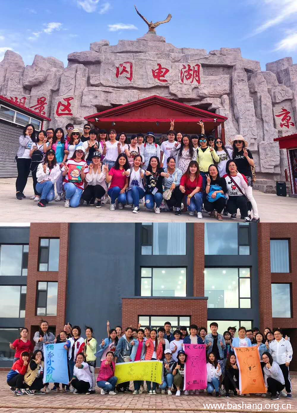 壩上草原團建項目