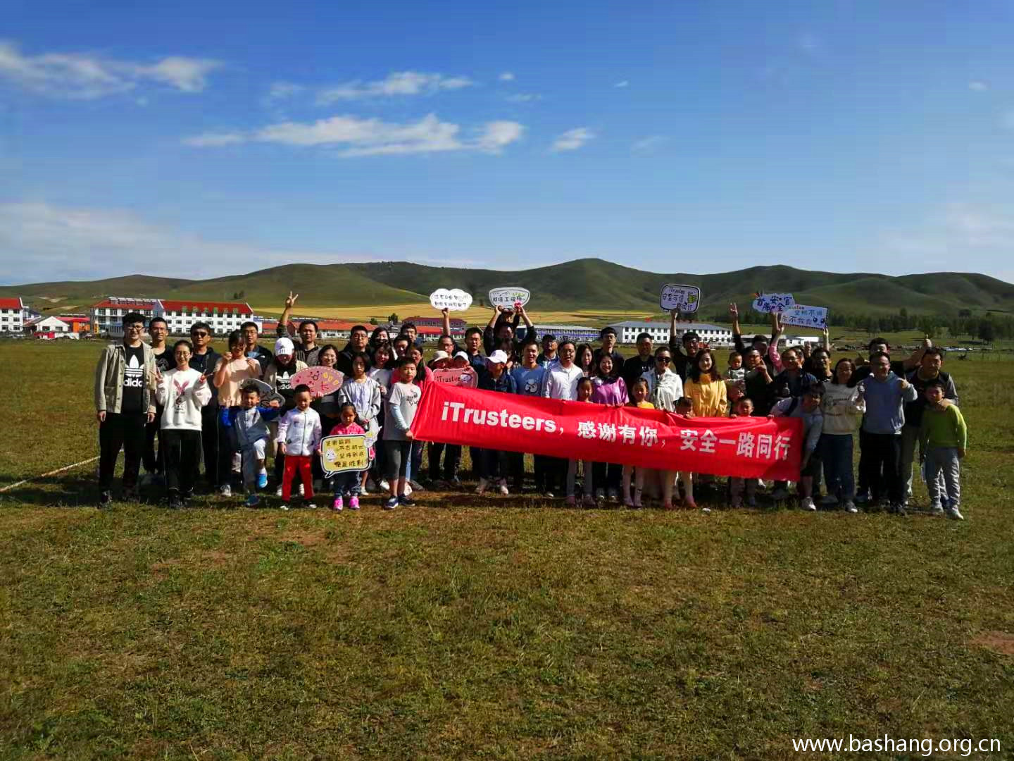 壩上草原團建項目